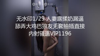 清纯学生妹酒店约炮被操的嗷嗷叫