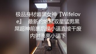 顶级炸裂高能预警！比女人还女人美若天仙极品T娘【橙醤小甜心】私拍