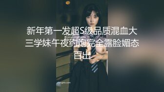 最喜欢无套女上