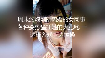  尤物气质白领 公关部经理被领导安排去接待客户，穿上丝袜把客户服务的爽歪歪