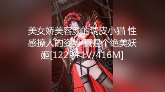 【新片速遞 】 【国产❤火星传媒】强上性奴小姨蜜穴调教骚姐夫 鸡巴卡在小穴里拔不出来 只好抽插射精 姐夫好爽我要你干我