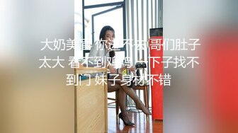 大长腿 傻白甜 豪乳学妹 超颜值女神 高端摄影师超唯美私拍流出 