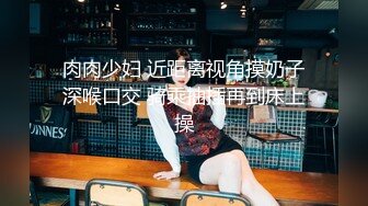  黑丝小蛮腰！无套插大屌邻家妹妹内射2次小骚逼超满足