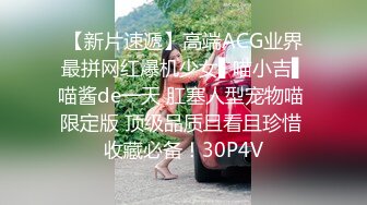 萝莉御姐双飞，冰肌玉骨俏佳人，极品女神骚穴特写抽插