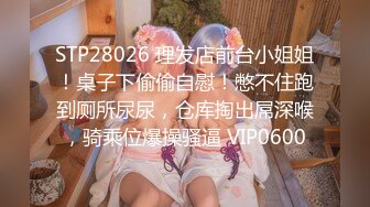 极品00后萝莉MM激情啪啪首秀 大屌发威连通三穴都给操个遍 叫床嗲声销魂  小骚母狗想怎么玩就怎么玩