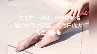 搞到女友堂妹高潮了