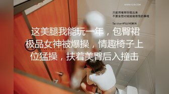 Onlyfans推特网红 极品身材颜值眼镜娘 xreindeers 欲求不满漂亮大奶人妻吃鸡啪啪