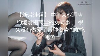 上海00后白丝袜