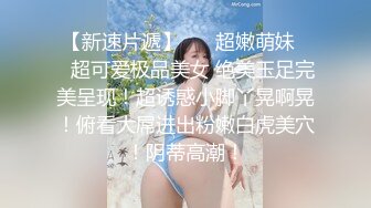 纹身猛男约炮达人【新星探花】酒店约啪高颜值气质白貂外围美女 身材不错美乳丰臀适合后入叫的真浪