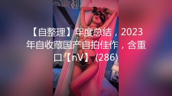 ★☆福利分享☆★最新青春无敌！抖音风极品身材裸舞女王【E小姐】2024特辑，抖臀各种挑逗跳舞时胸部都快飘起来了，胸软爽至巅峰 (5)