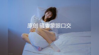 【新速片遞】 女生宿舍爬窗偷窥学生妹洗澡⭐洗鲍鱼的时候非常的享受