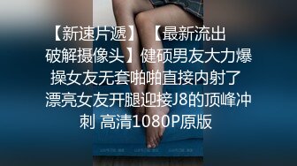 清纯甜美极品兼职学生妹，聊聊天让我摸摸奶子，童颜巨乳深喉大屌，69姿势舔小穴，骑乘猛操干死我太厉害了