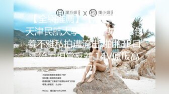 麻豆传媒最新上映 MD-0162 淫荡话语翻译机 骚话诱惑放荡抽插