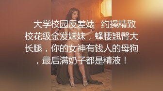 反差学生妹20岁的安徽短发小美女，苗条纤细，主动投入，蜜桃臀被无套插入，爽得嗷嗷叫 (8)