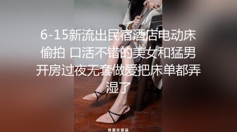 最新~户外勾搭女王【蜜蜜蜜蜜蜜桃】勾搭SPA技师 口交服务 啪啪~户外跳蛋喷水~【32v】  (3)