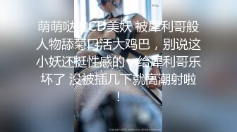 STP22757 美臀长腿颜值女神被炮友各种操内射 ，吊带露臀装抱着打桩 ，妹子被操爽了流出白浆 ，持续抽插内射掰穴特写