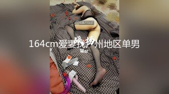 人瘦屌大大J哥荣誉出品-狂插1米88高的超模美女细白大长腿被夸奖J8太大了国语对白1080P超清无水印原版