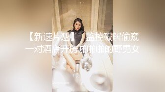 最新强推，网美推车OnlyFans极品女M母狗变态人妻ann私拍，NTR老公3P双飞多人淫乱主打一个刺激 (4)