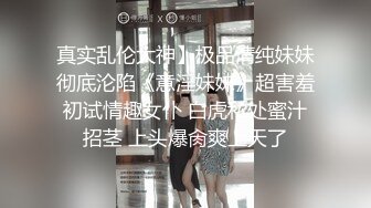 [完整版下集] 网红化妆师激操寸头小骚狗