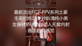 商场女厕近距离偷窥洛丽塔美女的小嫩鲍