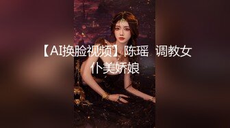 极品美乳人妻『kyara_sss』✿奶子又大胸型又好看，还特么巨骚，被操的时候喜欢说淫语，巨顶！美乳丰臀超反差2[1.87G/MP4/01:25:27]