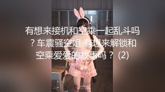 ✿超美甜妹✿“你刚刚插到屁屁里了，我看着你插”超甜甜妹纯欲系少女，清纯的脸庞淫荡的对白，爆插白嫩小母狗