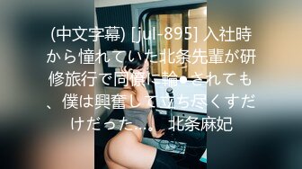 [109IENFH-028] 寝ている女子●生の妹にイタズラしていたら逆に生ハメを求められて、もう発射しそうなのにカニばさみでロックされて逃げられずそのまま中出し！ 工藤ララ