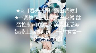 【新片速遞】瘦弱妹子夫妻秀，还有闺蜜在场观战，女上位，后入，一顿猛操，无套内射，特写逼逼