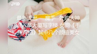 高端外围女探花小飞酒店约炮??JK制服筷子腿兼职小萝莉 - 床下清纯床上骚话不断