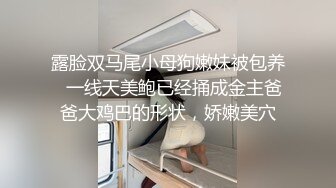 小女友 哥哥啊 把妹子捂着嘴给憋的 最后都来不及口爆吃精