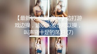 【强操网贷少女01】步步紧逼良家少女，白丝女大学生沦为罪犯的性奴