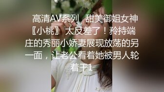 PMX-072-知名女主播高潮数次不停歇.淫荡骚货难忍性欲-金宝娜