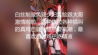 露脸人妻 骚逼少妇在KTV里开直播 发情揉胸脱裤子尿尿 直接勾引男服务生现场真枪实弹操逼