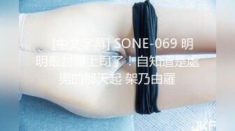  萌萌的纯情小妹，全程露脸镜头前直播赚外快，跟狼友撩骚互动，超级可爱