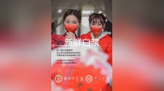 房间羞羞敲门 清纯反差双马尾LO萌妹『妄摄娘』福利私拍在外是同学老师眼中的乖乖女，在私下是哥哥的鸡巴套子！