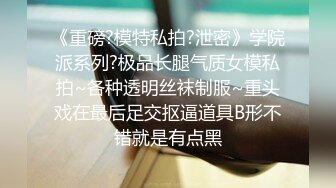 完了芭比Q了 完全被淫穴控制 忍不住内射了备孕的嫂子 被嫂子砸了手机还拉黑微信 且看且珍惜将停更