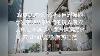 瞒着女友和小母狗偷情