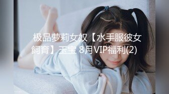 【按摩私密保养】32岁良家人妻，坚挺美乳白又圆，手法专业淫液横流，小伙最懂她的敏感地带，狂力抽插啪啪响