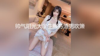 舞蹈生的黑丝美臀       酒吧热舞被强行带走      无视嘶吼被大力后入！