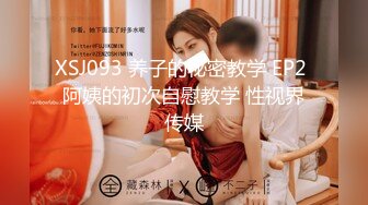 老师想吃棒棒了～ 女老师与大学生成为了秘密炮友 下