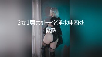 【自整理】酷似西域混血美女，天使容貌的瓷娃娃伸出香舌舔龟头，这画面太反差了！【181V】 (9)