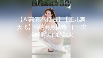 玥儿玥 性感浅粉色连衣长裙 妙多姿的娇躯亭亭而立 妩媚姿态淋漓呈现