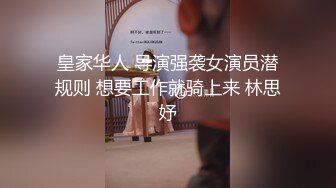 芭比女神究极梦幻粉乳，束缚小母狗圆硕粉乳交合，女上位阳具深入无毛嫩穴，顶到子宫美妙呻吟