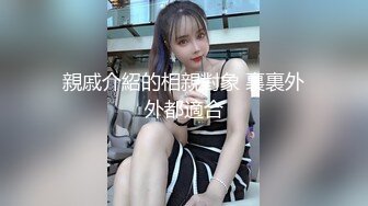 海角社区偷奸大神新婚骚弟媳❤️快乐从享受骚弟媳的跪舔深喉服务开始，骑乘的快感让骚弟媳陷入疯狂