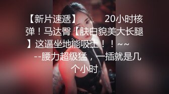 【反差婊子】精选10位反差婊子生活淫乱视图合集【四十八】