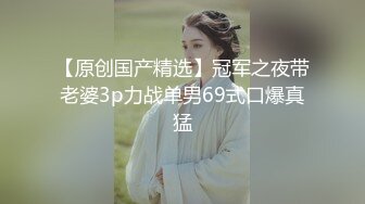 【新片速遞】   黑丝小少妇吃鸡啪啪 又甜又骚好吃 逼里塞香蕉无套输出捣成泥 鸡吧逼里抠出全部吃掉 喝尿差点呕吐 上位骑乘很享受 内射