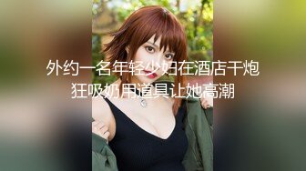 ❤️品学兼优小母狗❤️女高学生不好好学习让同学操女同学他们在旁边帮忙推屁股极品学生妹被操的骚叫不停内射白虎鲍鱼