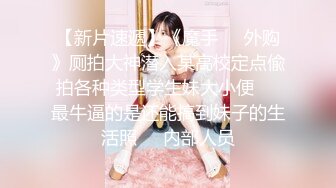 《顶级?重磅?最新泄密》人生赢家PUA高手OnlyFans约炮大神Batman私拍13套各行各业都是年轻露脸反差小姐姐