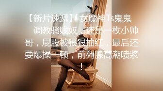 潜入单位女厕 偷拍美女同事性感迷人的小黑鲍