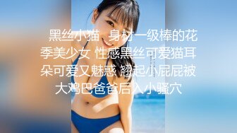 从后面拍老婆茂密的穴，想插吗